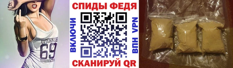 Амфетамин 97%  Меленки 