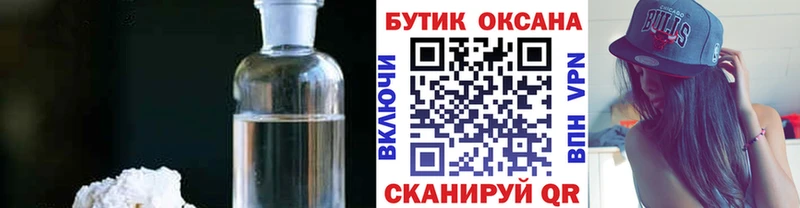 ссылка на мегу ССЫЛКА купить наркоту Меленки БУТИРАТ оксана