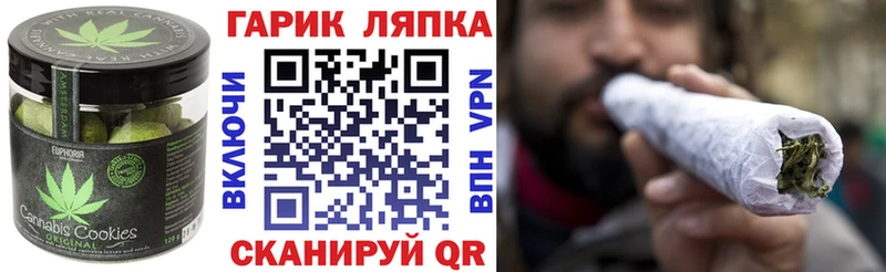 Cannafood конопля Меленки