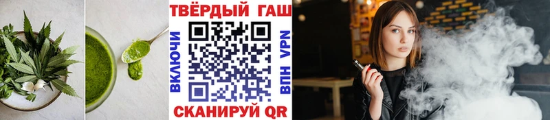 нарко площадка состав  Меленки  Canna-Cookies конопля 