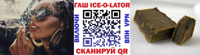 гидра tor  даркнет телеграм  ГАШИШ убойный  наркотики  Меленки 