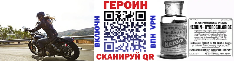 Героин герыч  дарнет шоп  shop наркотические препараты  Меленки 
