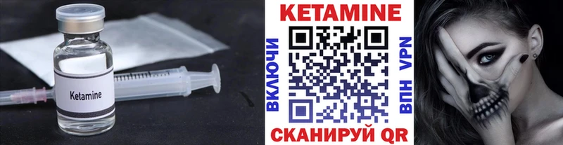 МЕГА   Меленки  КЕТАМИН ketamine 