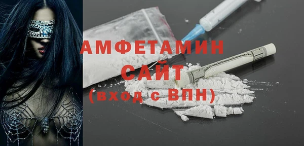 спайс Гусиноозёрск