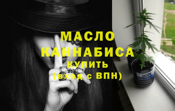 спайс Гусиноозёрск