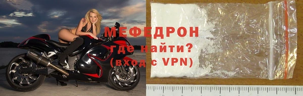 COCAINE Гусев