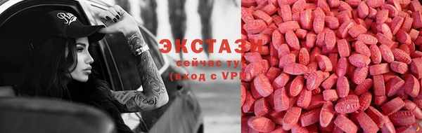 спайс Гусиноозёрск