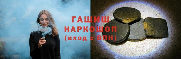 спайс Гусиноозёрск