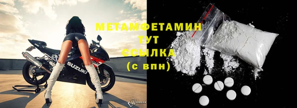 COCAINE Гусев