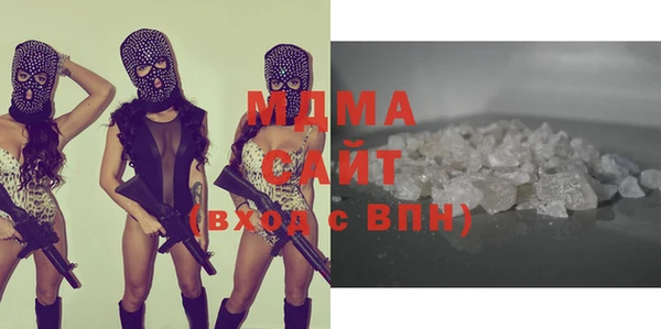 COCAINE Гусев