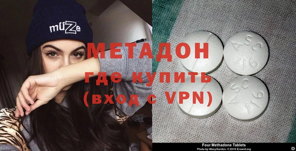 COCAINE Гусев