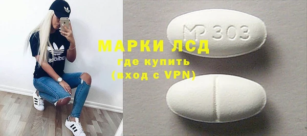 спайс Гусиноозёрск