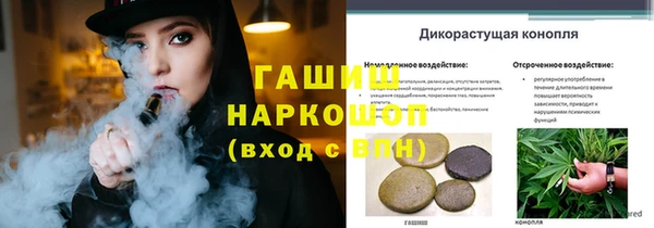 COCAINE Гусев