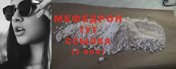 марки lsd Гусь-Хрустальный