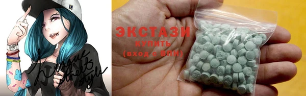 COCAINE Гусев
