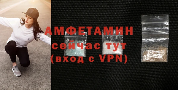 спайс Гусиноозёрск