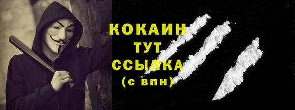 COCAINE Гусев