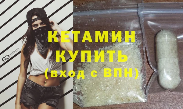 COCAINE Гусев