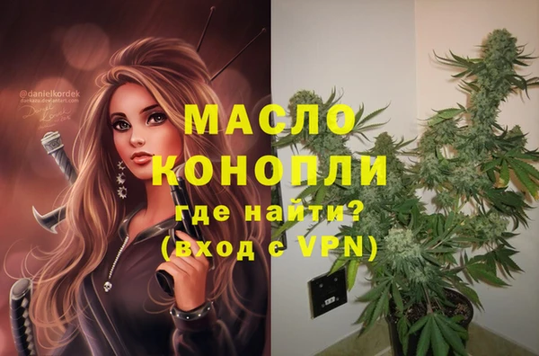 марки lsd Гусь-Хрустальный