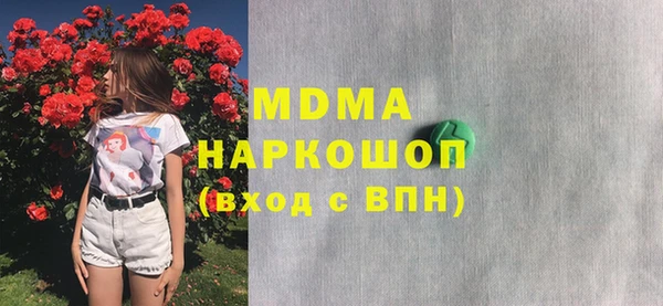 спайс Гусиноозёрск