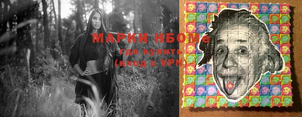 спайс Гусиноозёрск