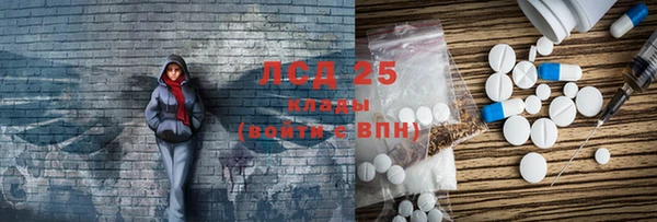 спайс Гусиноозёрск