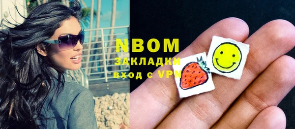 COCAINE Гусев