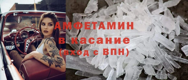 COCAINE Гусев