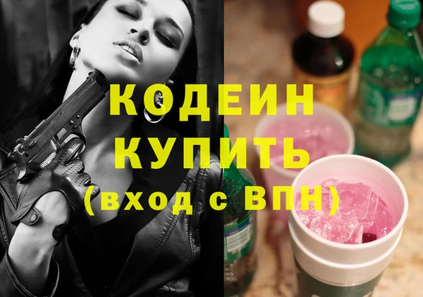 COCAINE Гусев