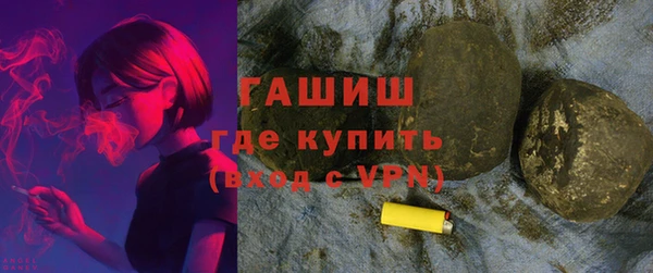 марки lsd Гусь-Хрустальный