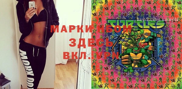 спайс Гусиноозёрск