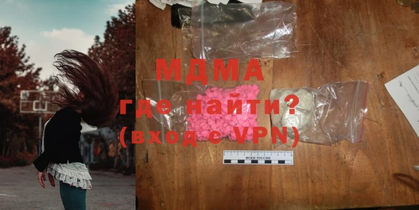 спайс Гусиноозёрск