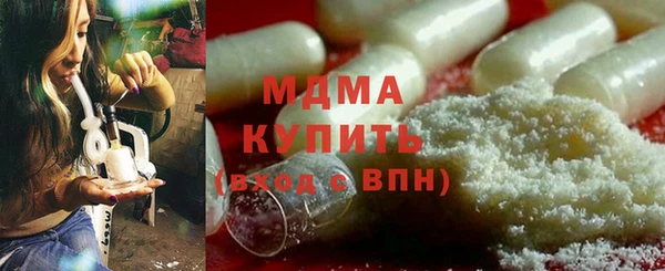 спайс Гусиноозёрск