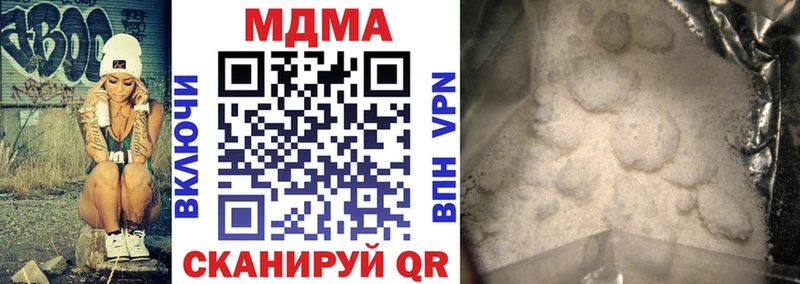 где купить наркотик  Меленки  MDMA кристаллы 