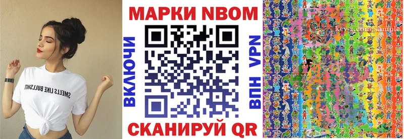 Наркотические марки 1,8мг  наркошоп  Меленки 