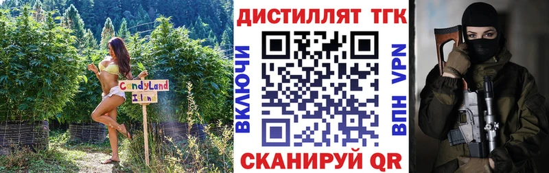 hydra ССЫЛКА  shop формула  ТГК Wax  Меленки 